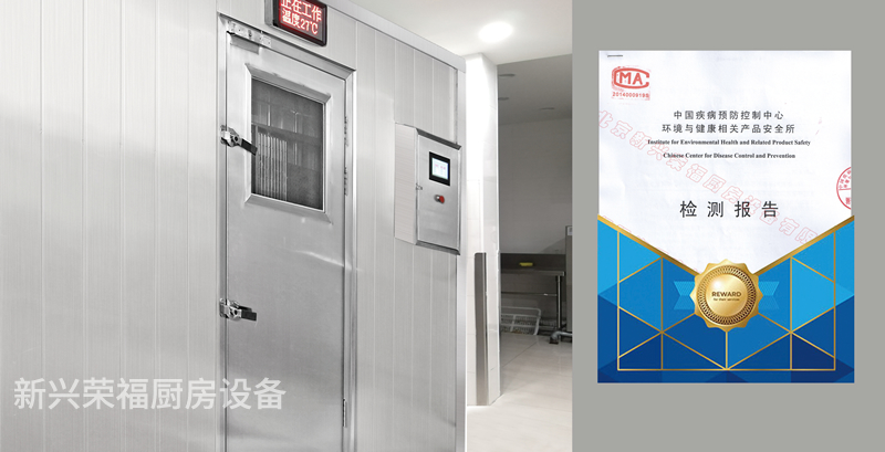 新興榮福定制消毒庫不斷升級，新一代產(chǎn)品四種消毒庫類型滿足不同企業(yè)所需